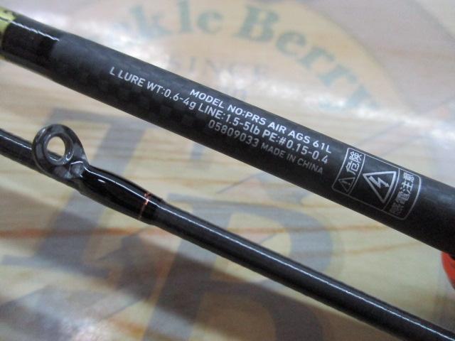 プレッソAIR AGS61L
