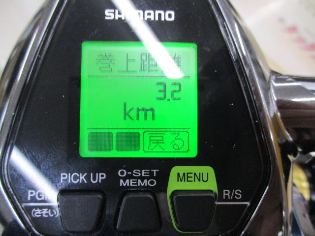 16ビーストマスター 3000XP