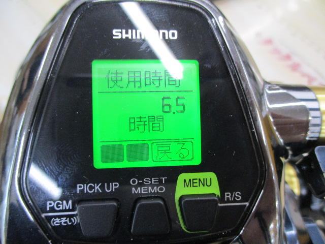 16ビーストマスター 3000XP