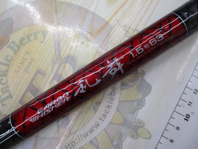CW乱舞 1.5-63