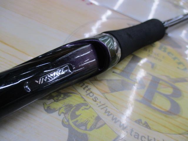 エメラルダス 83ML・V｜＠ベリーネット 日本最大新品中古釣具WEBショップ