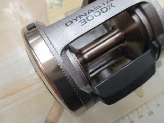 ダイナスター 300DX