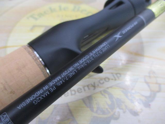 22エクスプライド 165ML-LM