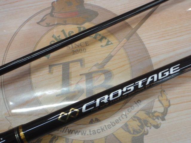 クロステージ CRX-962LSJ