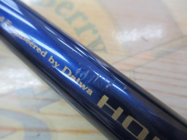 ホカゲFD 50-240