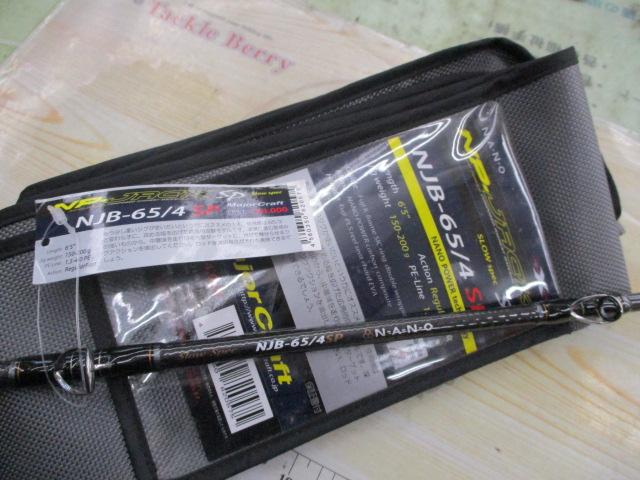NPジャック NJB-65/4SP｜＠ベリーネット 日本最大新品中古釣具WEBショップ