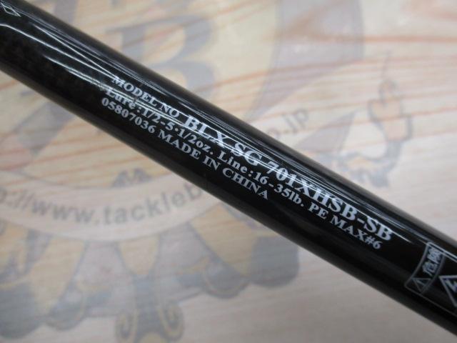 ブラックレーベル BLX SG 701XHSB-SB｜＠ベリーネット 日本最大新品