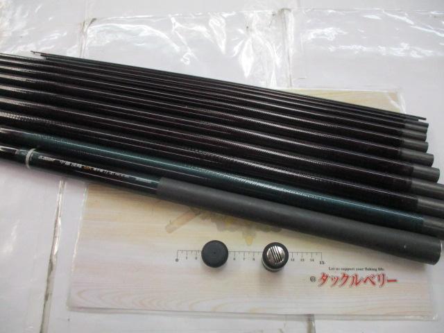 AZ中継渓峰SX 硬中硬 72J