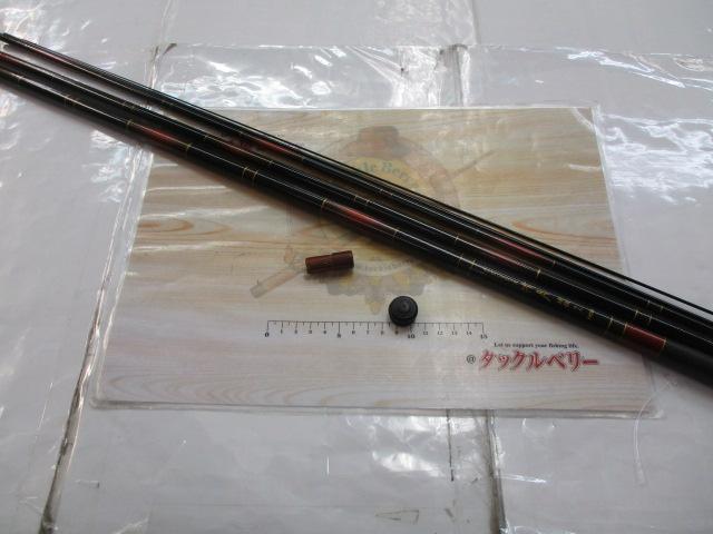 スーパーカーボテック清月硬調13