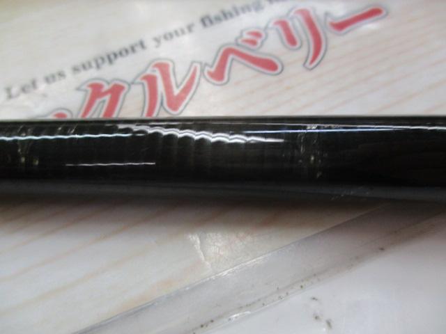 スーパーカーボテック清月硬調13