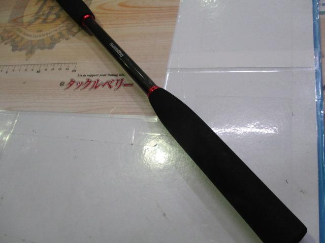 ヒラメBB MH270