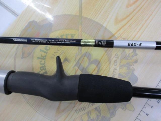 21グラップラーBBタイプJ B60-5