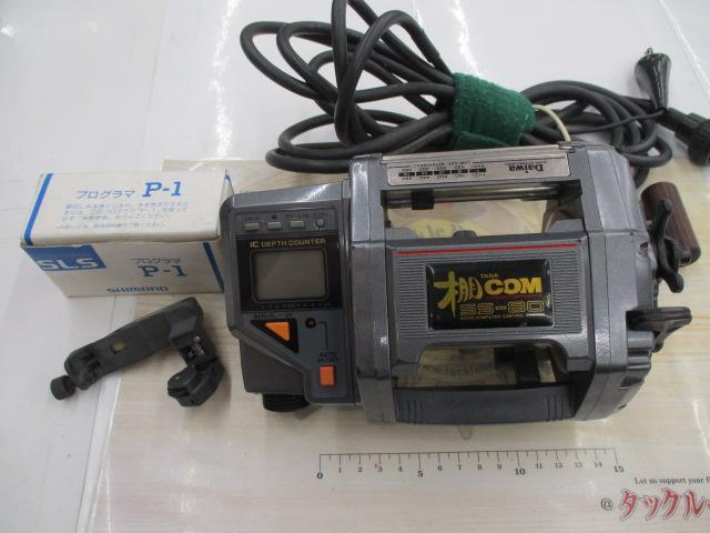 タナコン SS-80