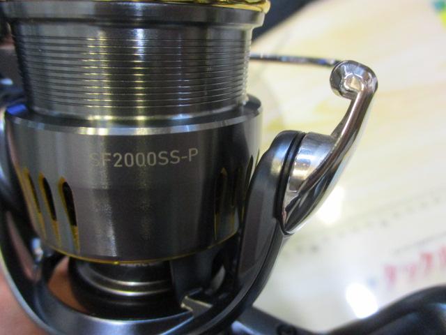 23エアリティ SF2000SS-P
