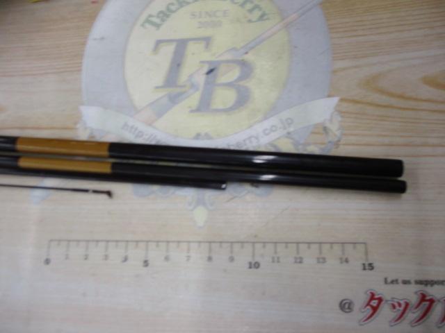 月影 13