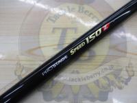 プロステージスピード磯Z1-530