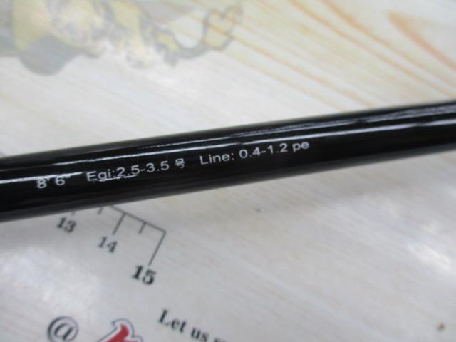 ファーストキャスト FCS-862E