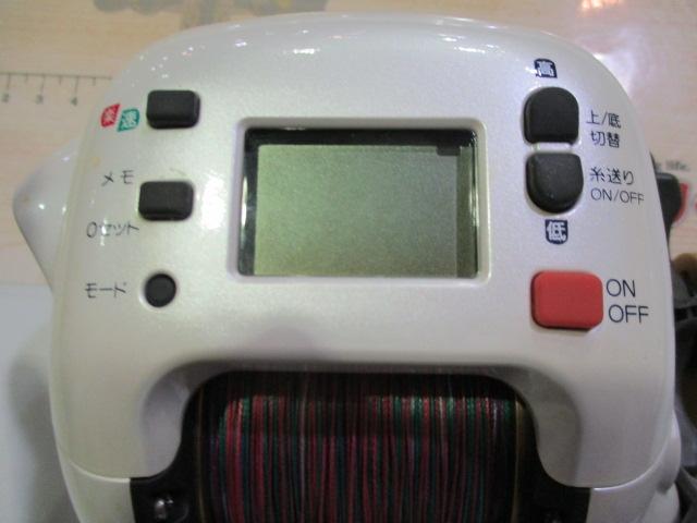 01電動丸 3000R