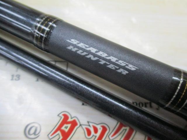 シーバスハンター 90L