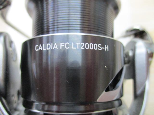 25カルディア FC LT2000S-H