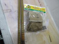 朱紋峰 ぬけさく 19