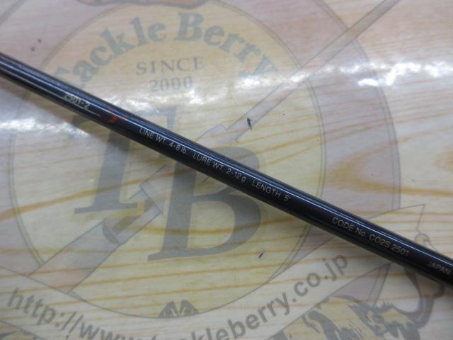 スコーピオンEV 2501-2 (赤ブランクス)｜＠ベリーネット 日本最大新品