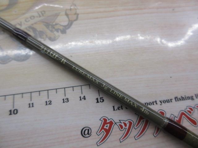 シルバーナ瀧EX 511UL-R