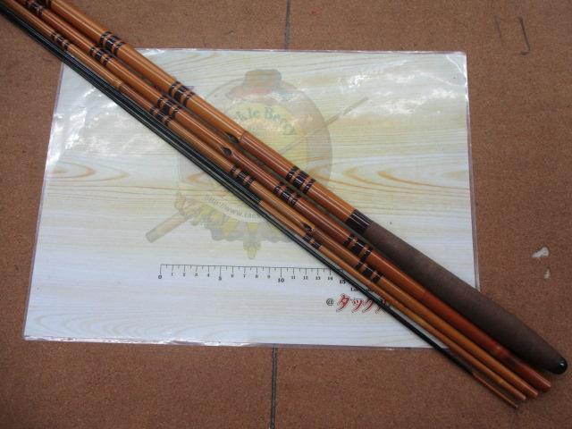 若天狗 魚寿16.0