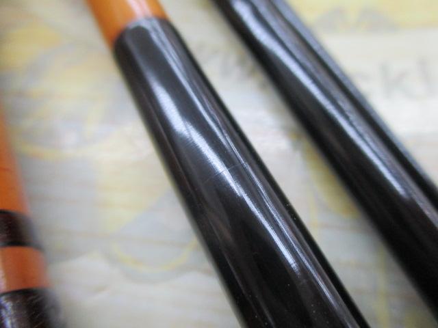 若天狗 魚寿16.0