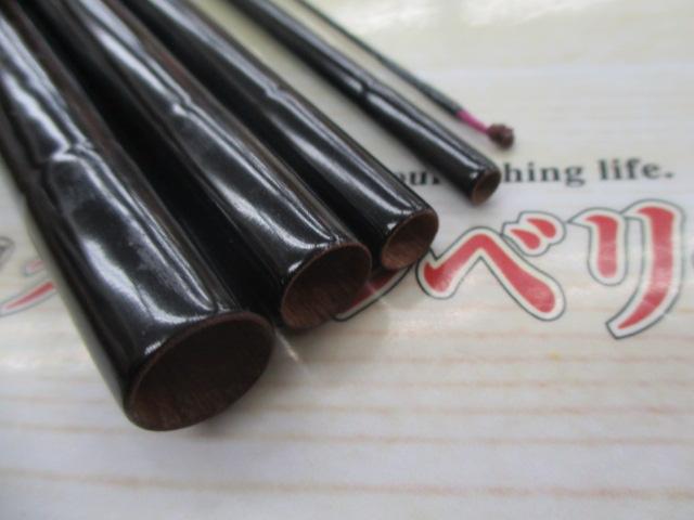 若天狗 魚寿16.0