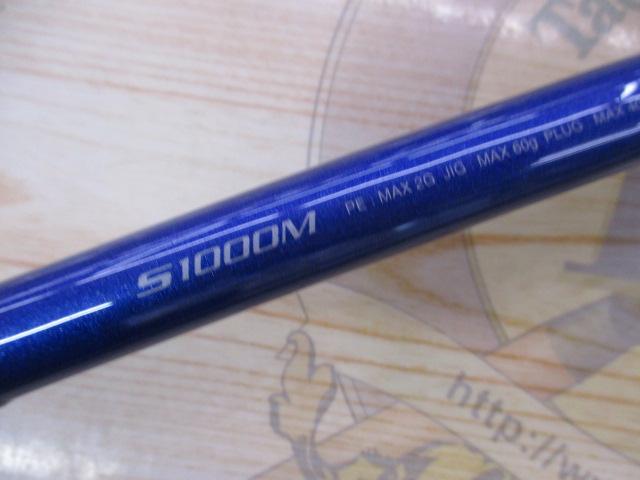 16コルトスナイパーBB S1000M｜＠ベリーネット 日本最大新品中古釣具
