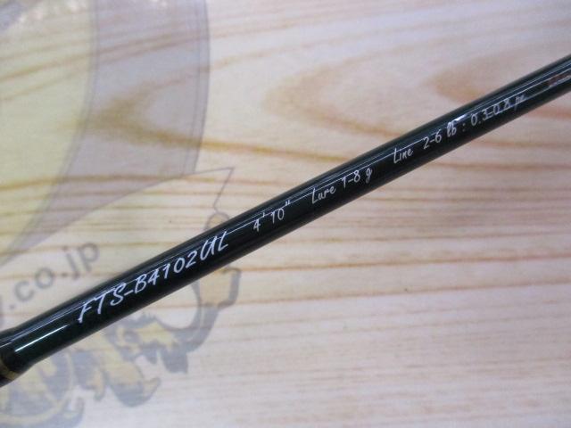 ファインテール FTS-B4102UL