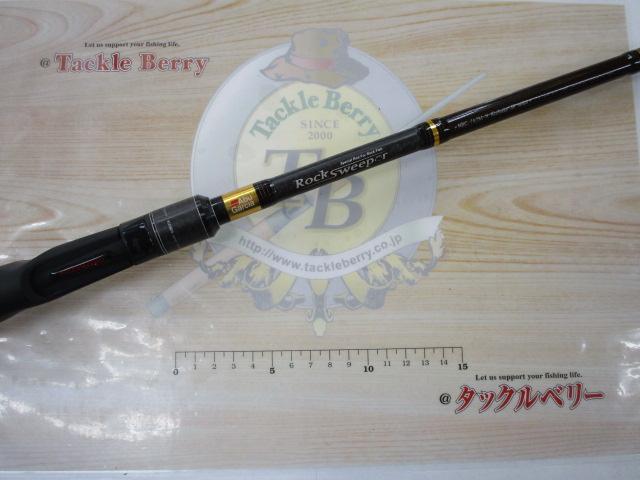 ロックスイーパー NRC-762M-H Kizihata-SP MGS