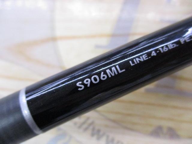 ソルティーアドバンスシーバス S906ML｜＠ベリーネット 日本最大新品