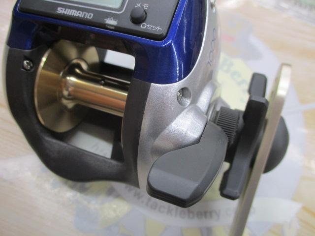 06SLS小船 1000