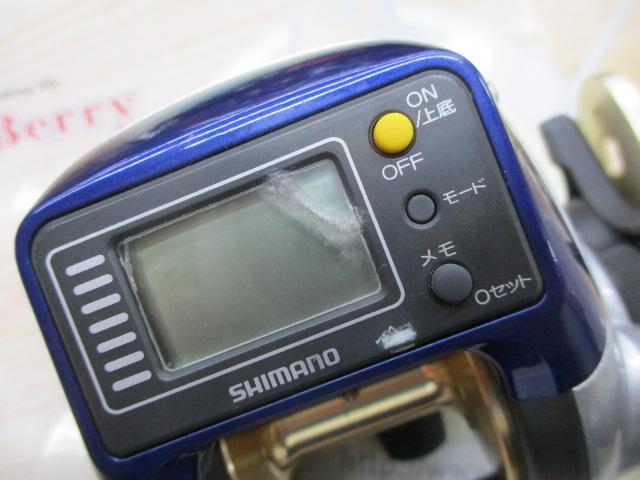06SLS小船 1000
