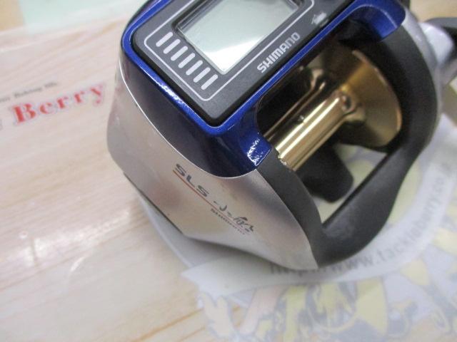 06SLS小船 1000