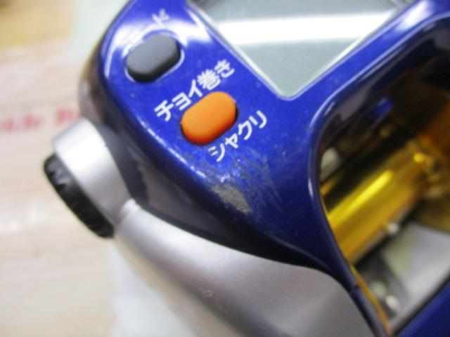 ハイパータナコン 500F