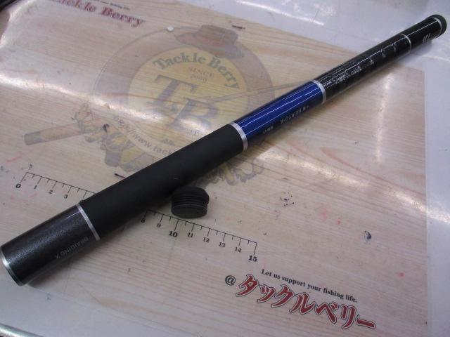 小継渓流X 硬調45