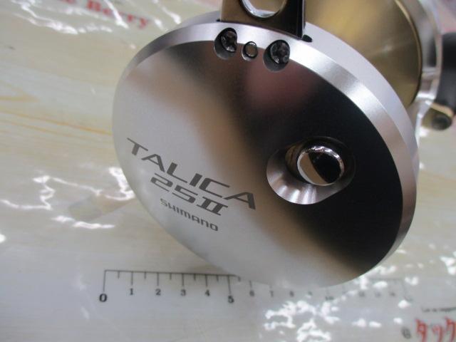 タリカ 25Ⅱ