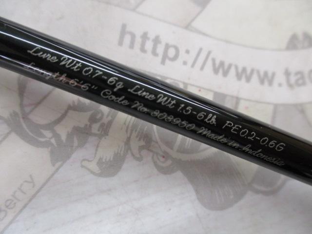 21カーディフAX S66UL
