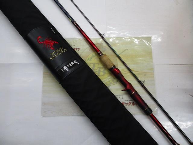18ワールドシャウラ17114R-2｜＠ベリーネット 日本最大新品中古釣具WEB