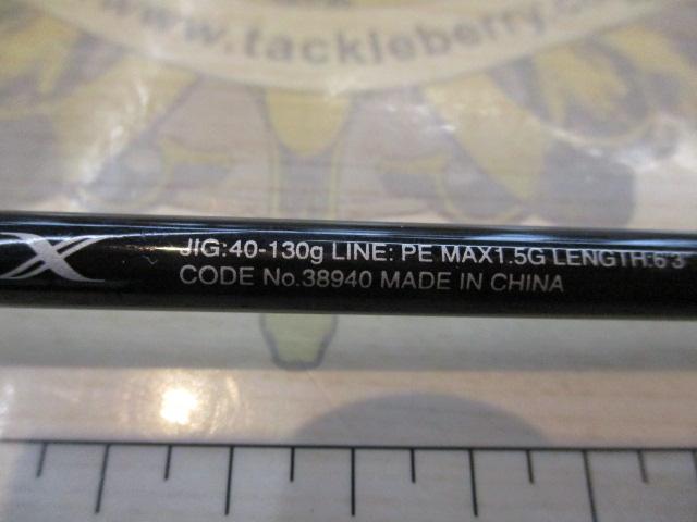 19グラップラータイプLJ B63-1