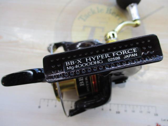 10BB-XハイパーフォースMg 4000DHG