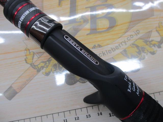 ブラックスターロック B611MH