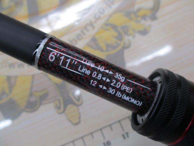 ブラックスターロック B611MH