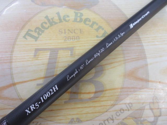 クロスライド5G XR5-1002H