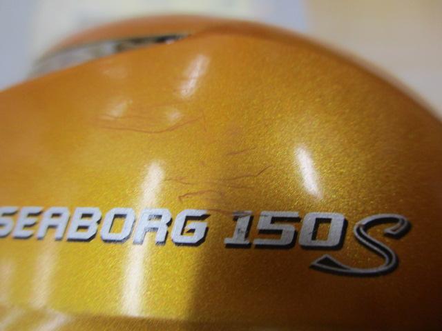 シーボーグ 150S