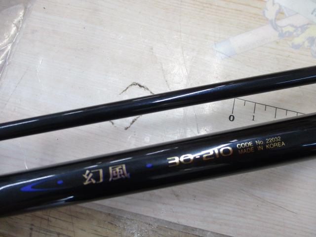 幻風 30-210