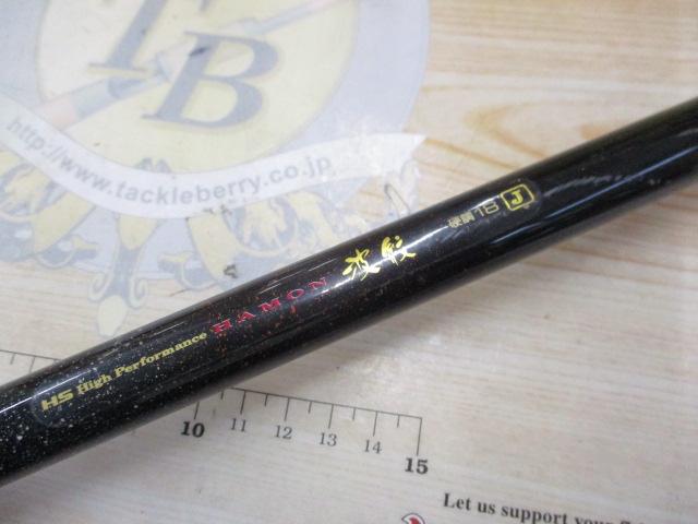 HS波紋 硬調18J
